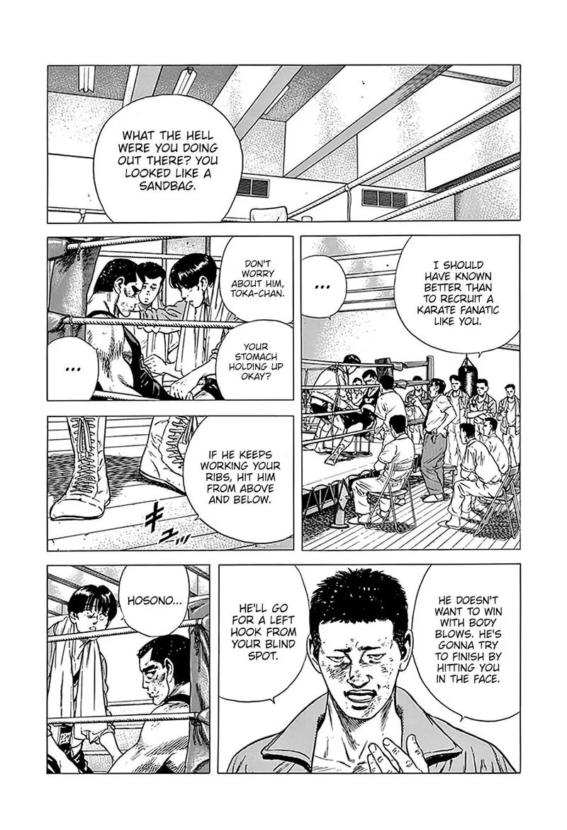 Rokudenashi Blues Chapter 234 page 2