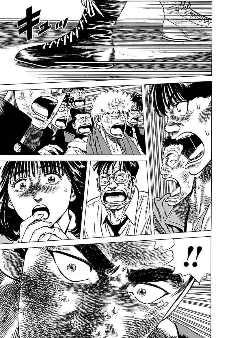 Rokudenashi Blues Chapter 234 page 15