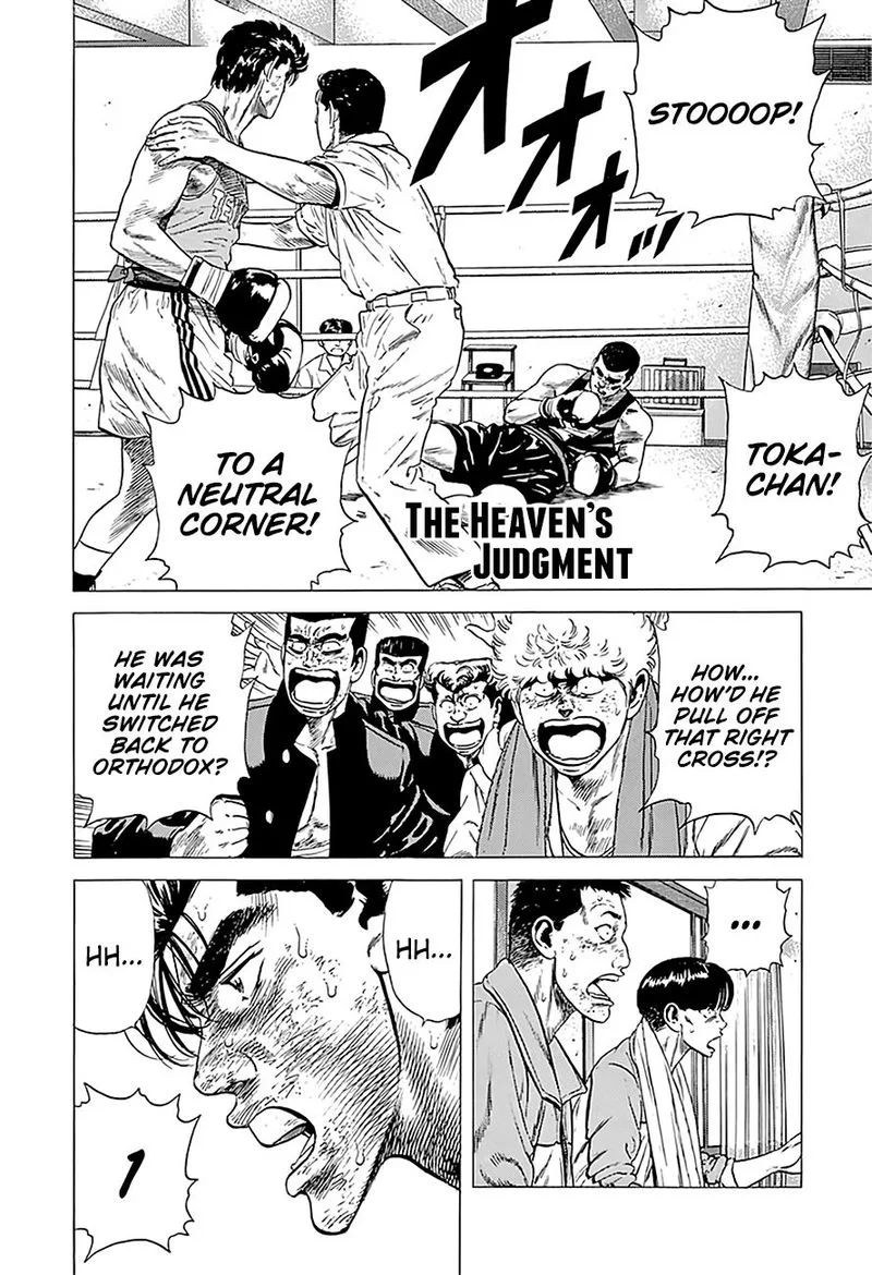 Rokudenashi Blues Chapter 235 page 1