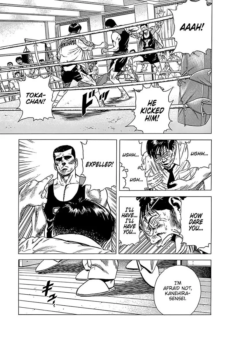 Rokudenashi Blues Chapter 235 page 14