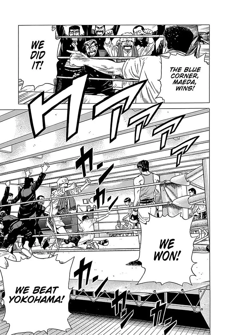 Rokudenashi Blues Chapter 235 page 4