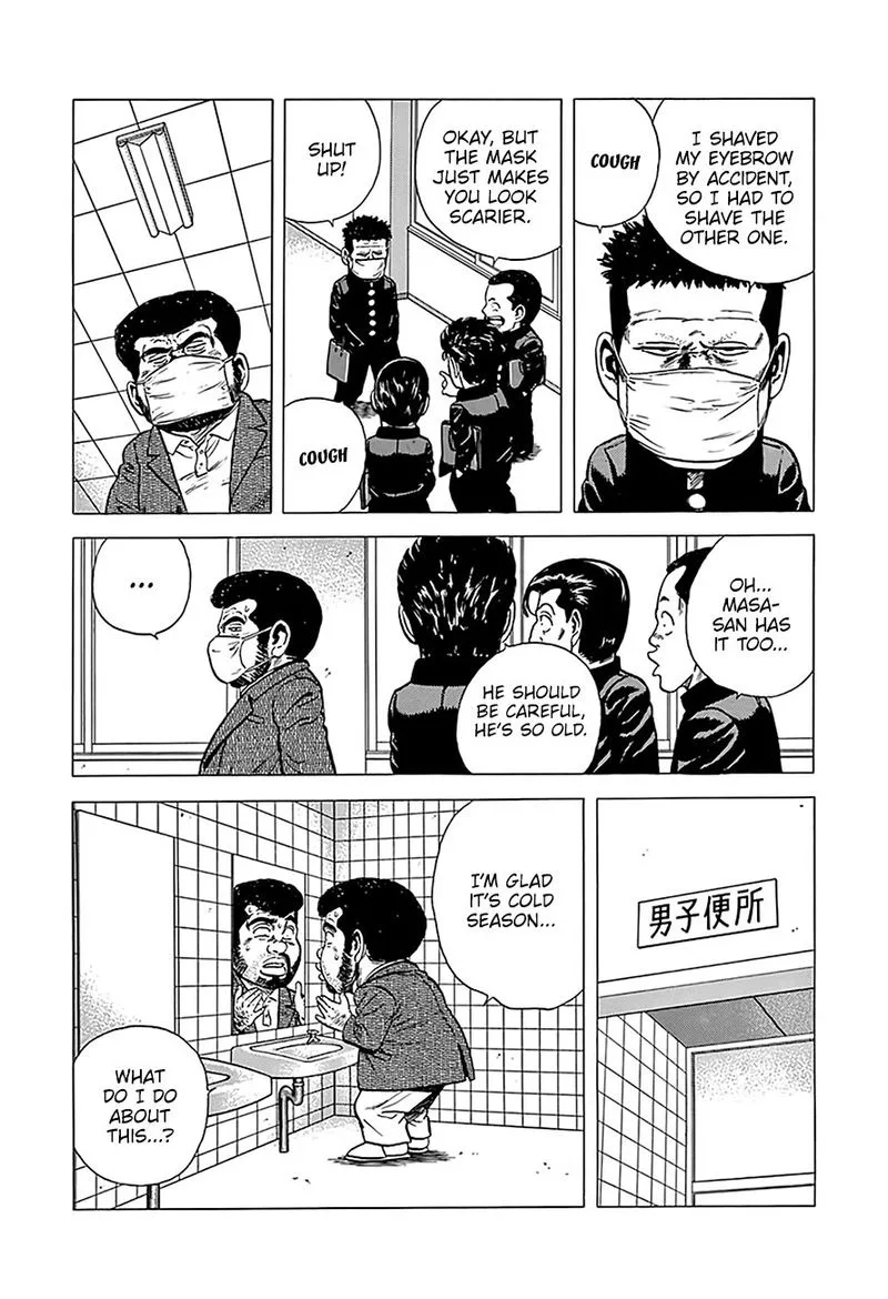 Rokudenashi Blues Chapter 236 page 15