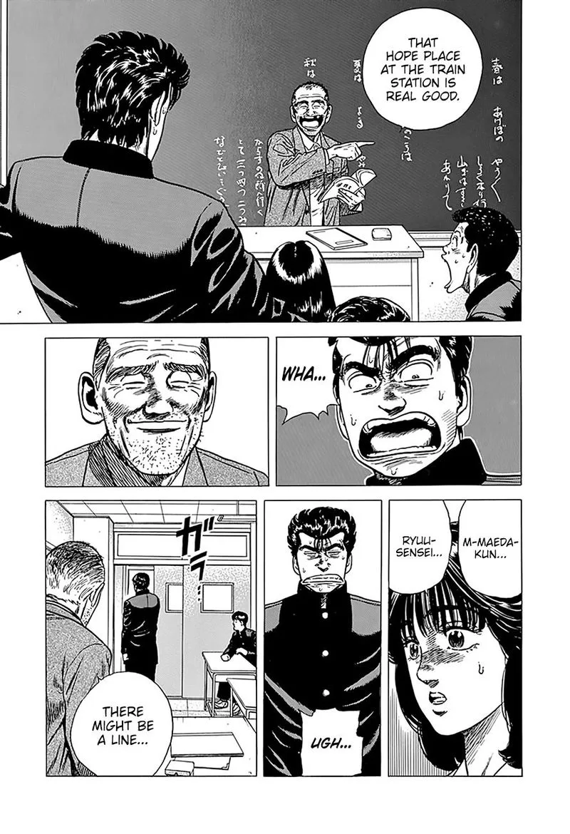 Rokudenashi Blues Chapter 239 page 15