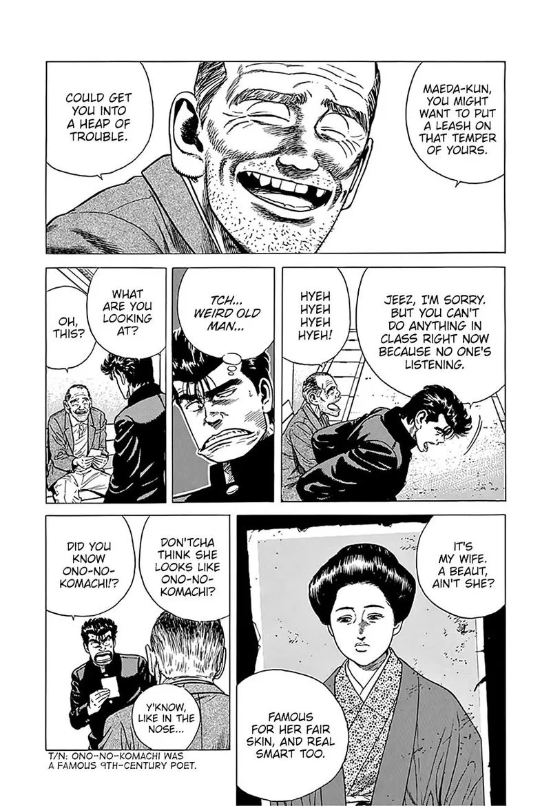 Rokudenashi Blues Chapter 239 page 11