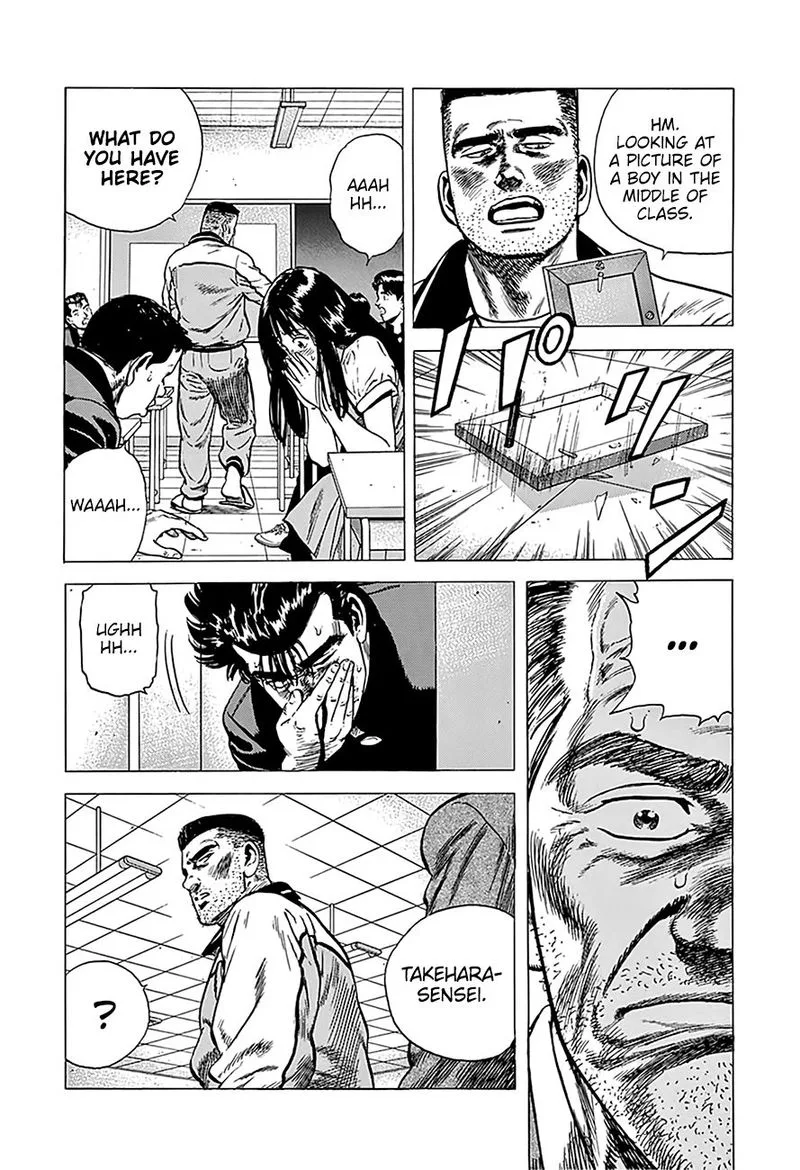 Rokudenashi Blues Chapter 239 page 18