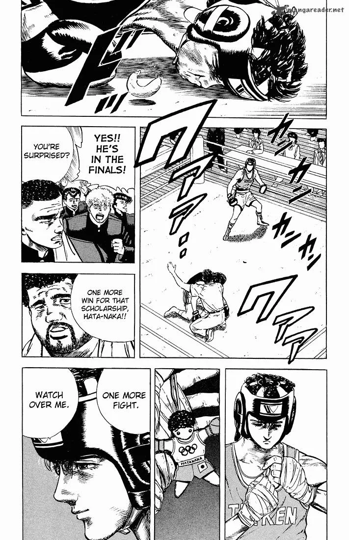 Rokudenashi Blues Chapter 24 page 12