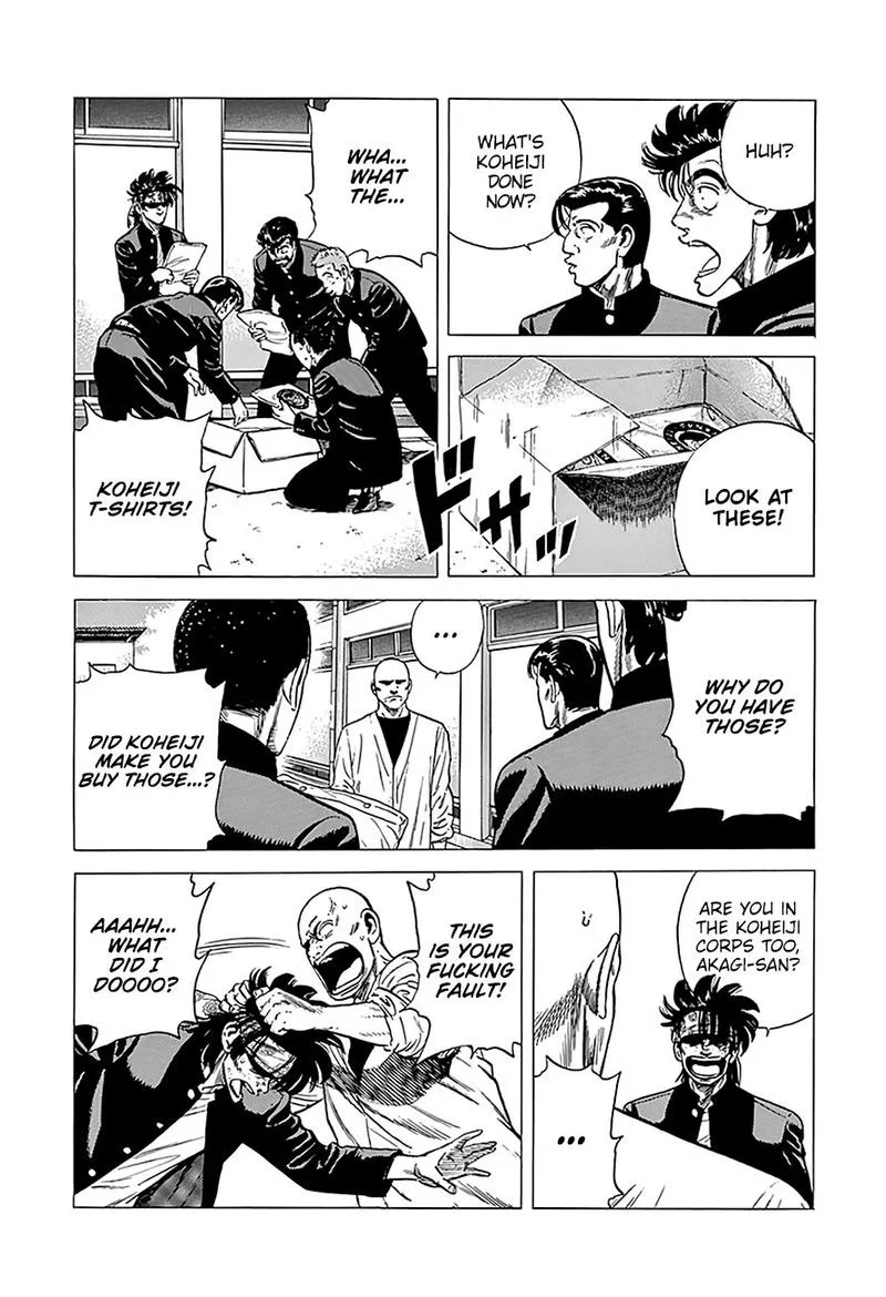 Rokudenashi Blues Chapter 245 page 3