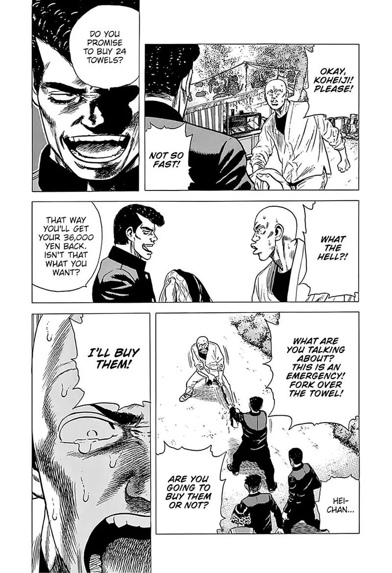 Rokudenashi Blues Chapter 245 page 16