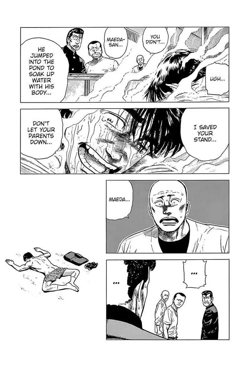 Rokudenashi Blues Chapter 245 page 18