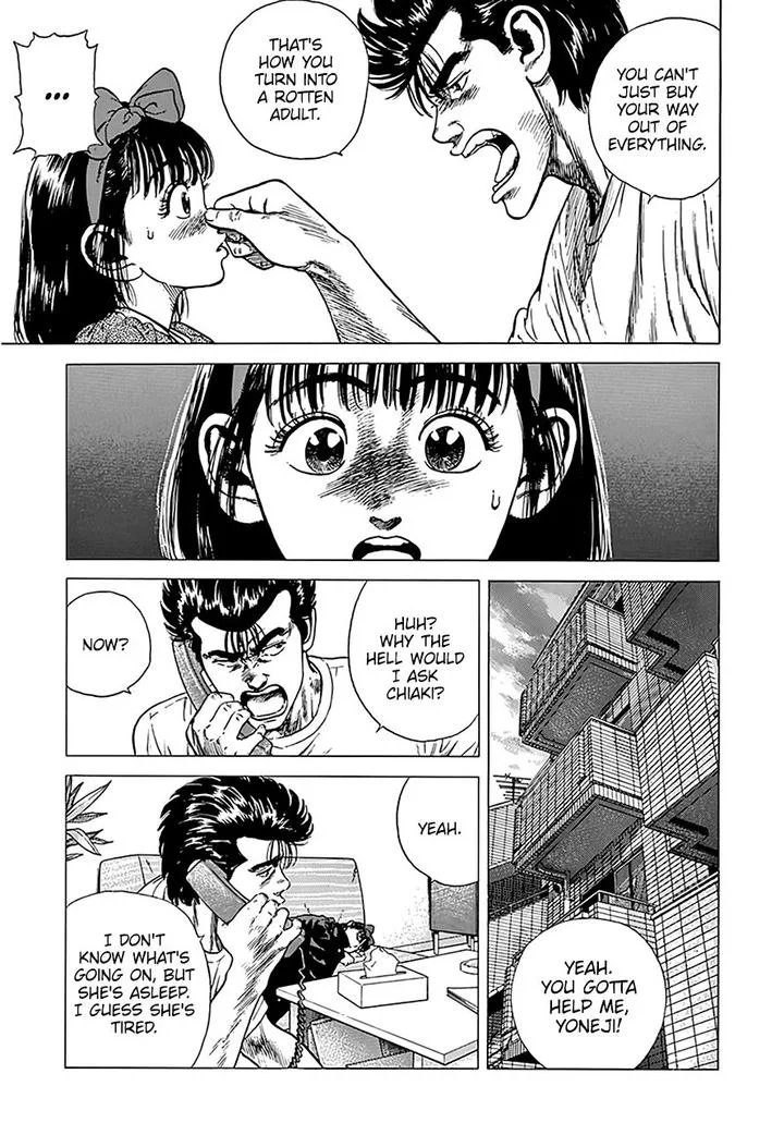 Rokudenashi Blues Chapter 247 page 7