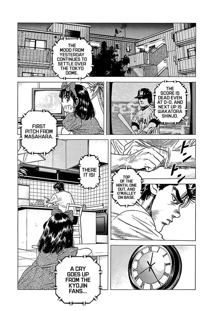Rokudenashi Blues Chapter 247 page 13