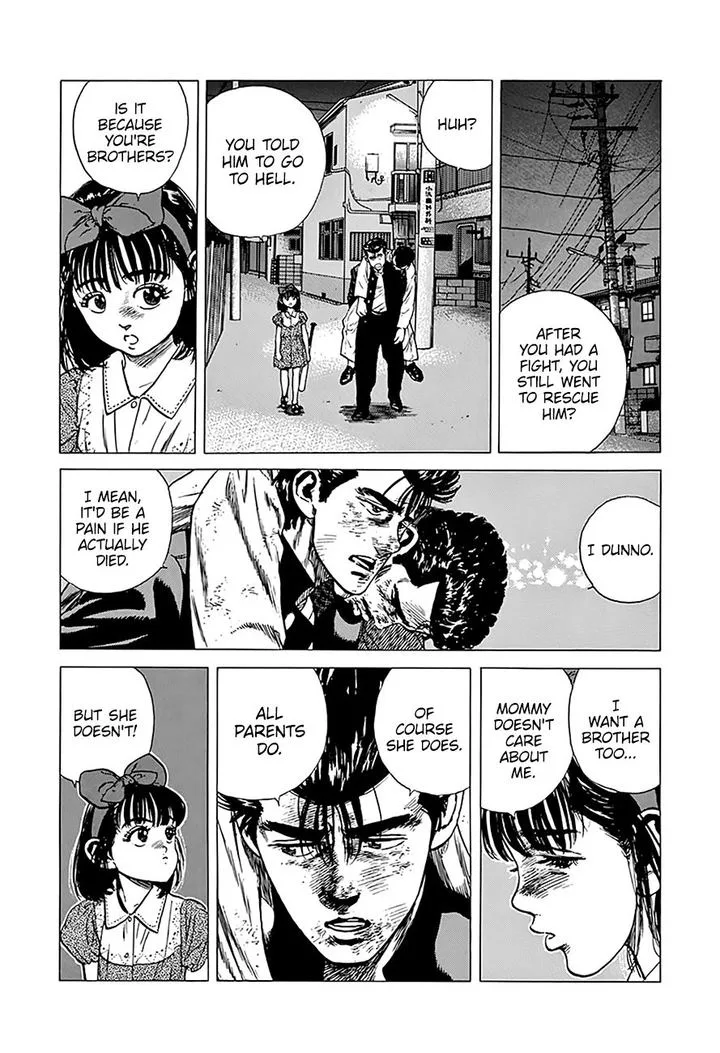 Rokudenashi Blues Chapter 247 page 17