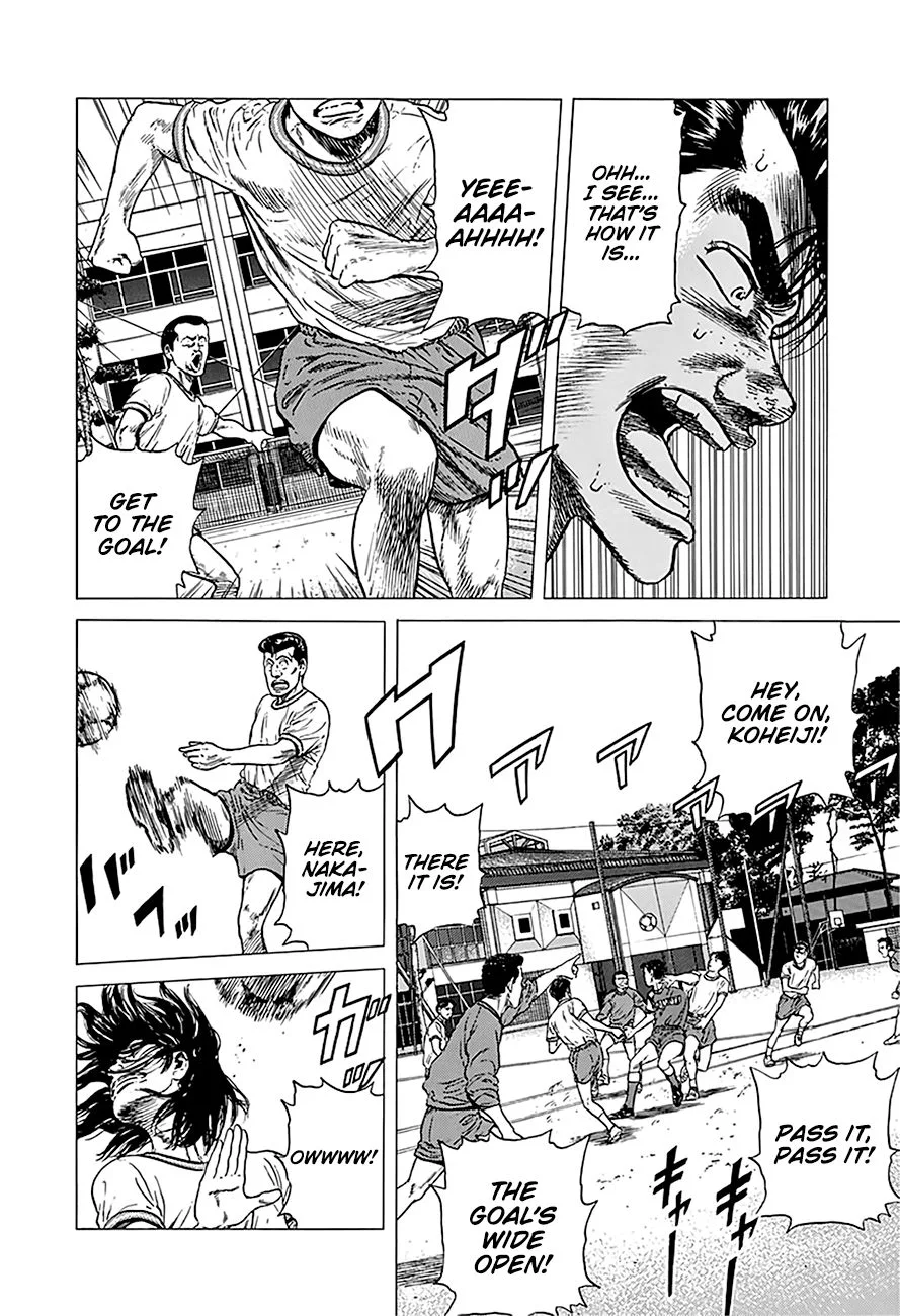 Rokudenashi Blues Chapter 248 page 12