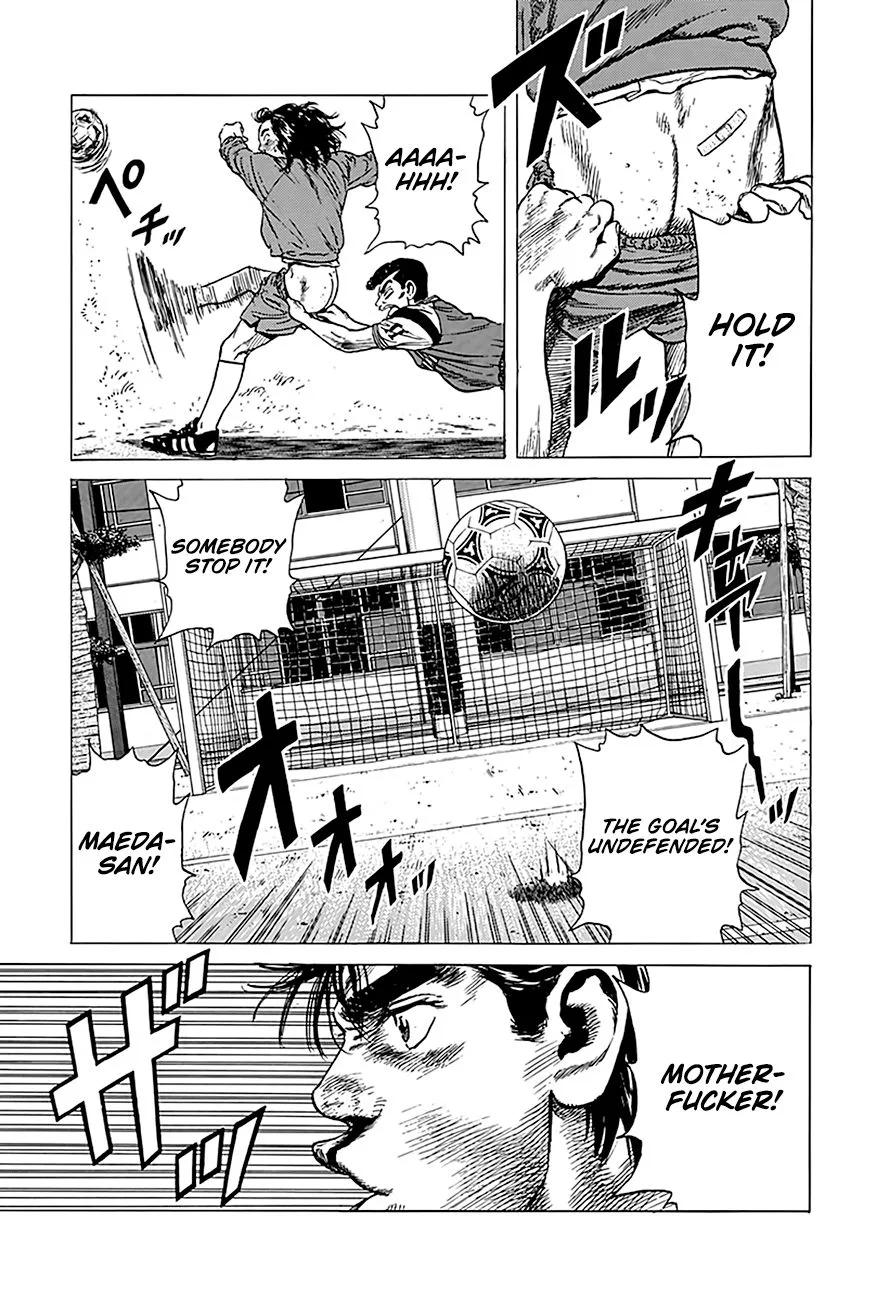 Rokudenashi Blues Chapter 248 page 17