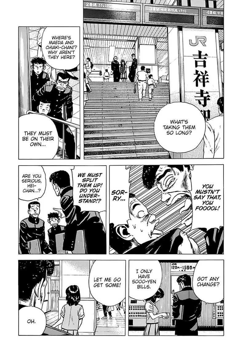 Rokudenashi Blues Chapter 250 page 3