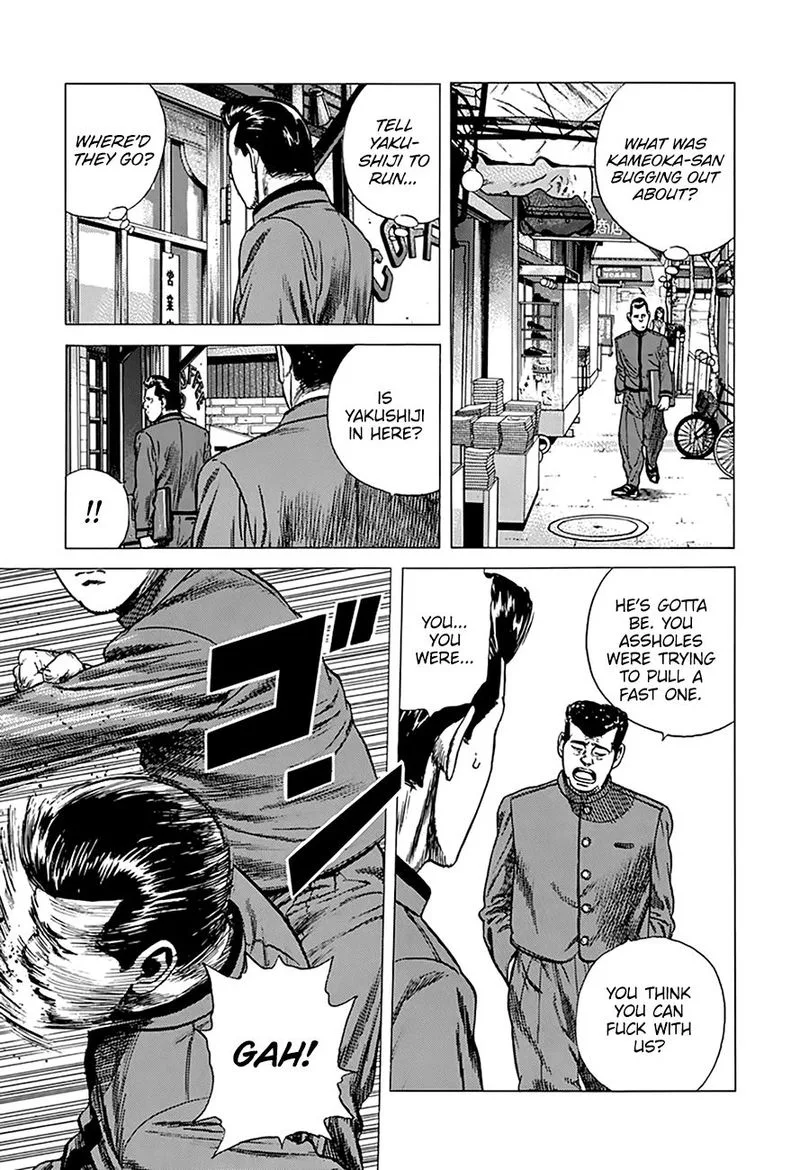 Rokudenashi Blues Chapter 251 page 15