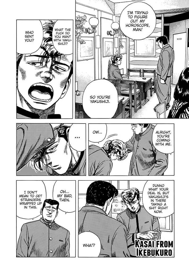 Rokudenashi Blues Chapter 252 page 1