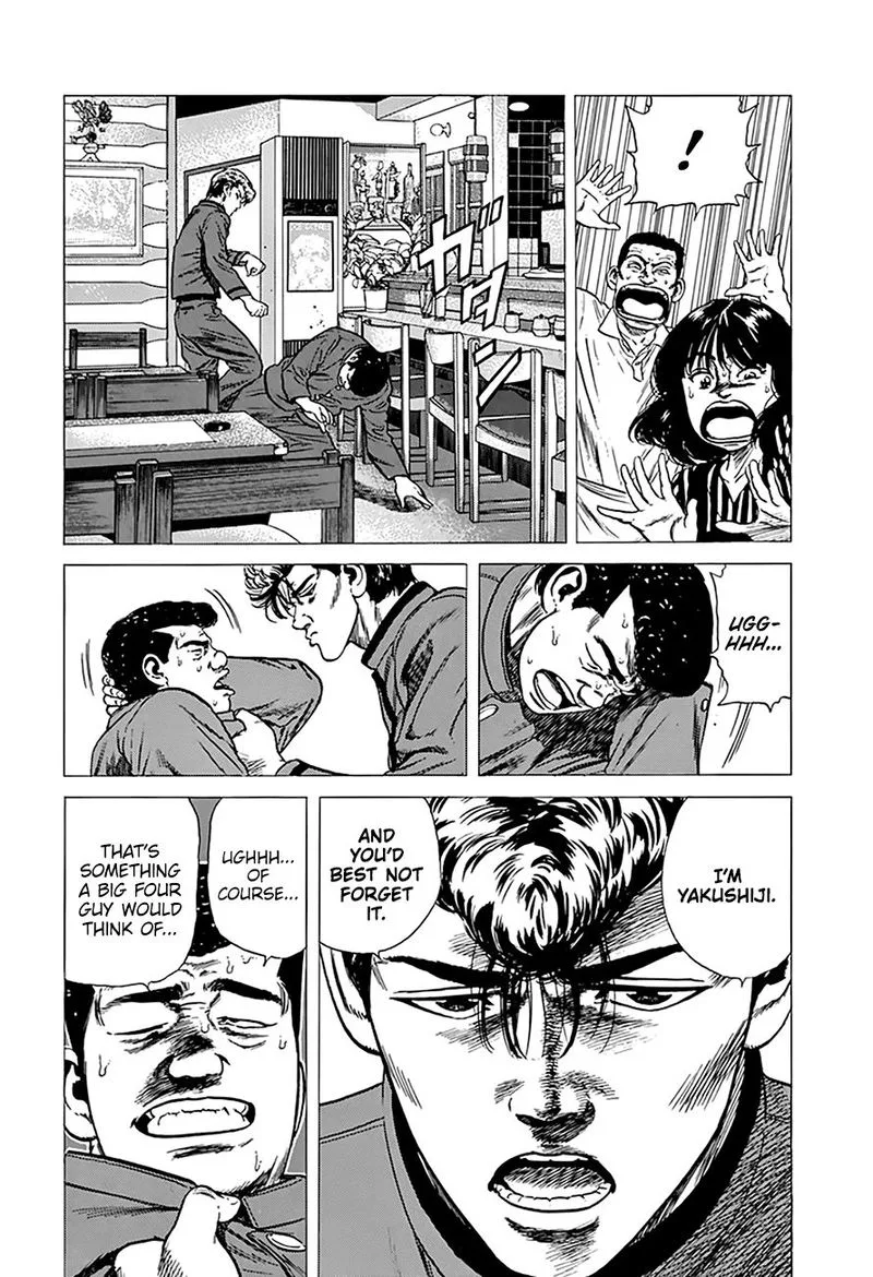 Rokudenashi Blues Chapter 252 page 4