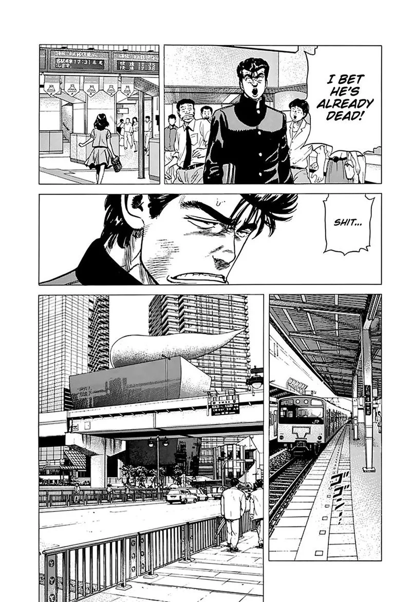 Rokudenashi Blues Chapter 254 page 3