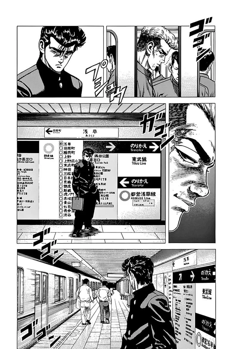 Rokudenashi Blues Chapter 255 page 6