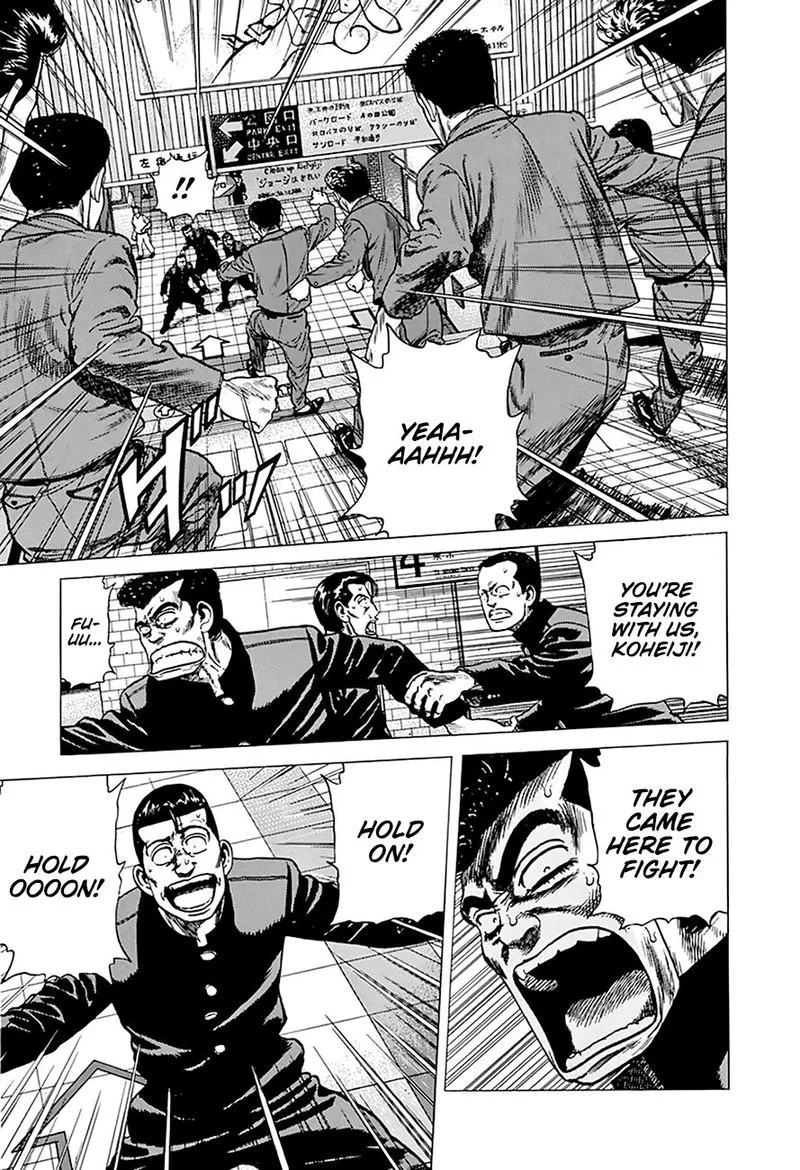 Rokudenashi Blues Chapter 256 page 17