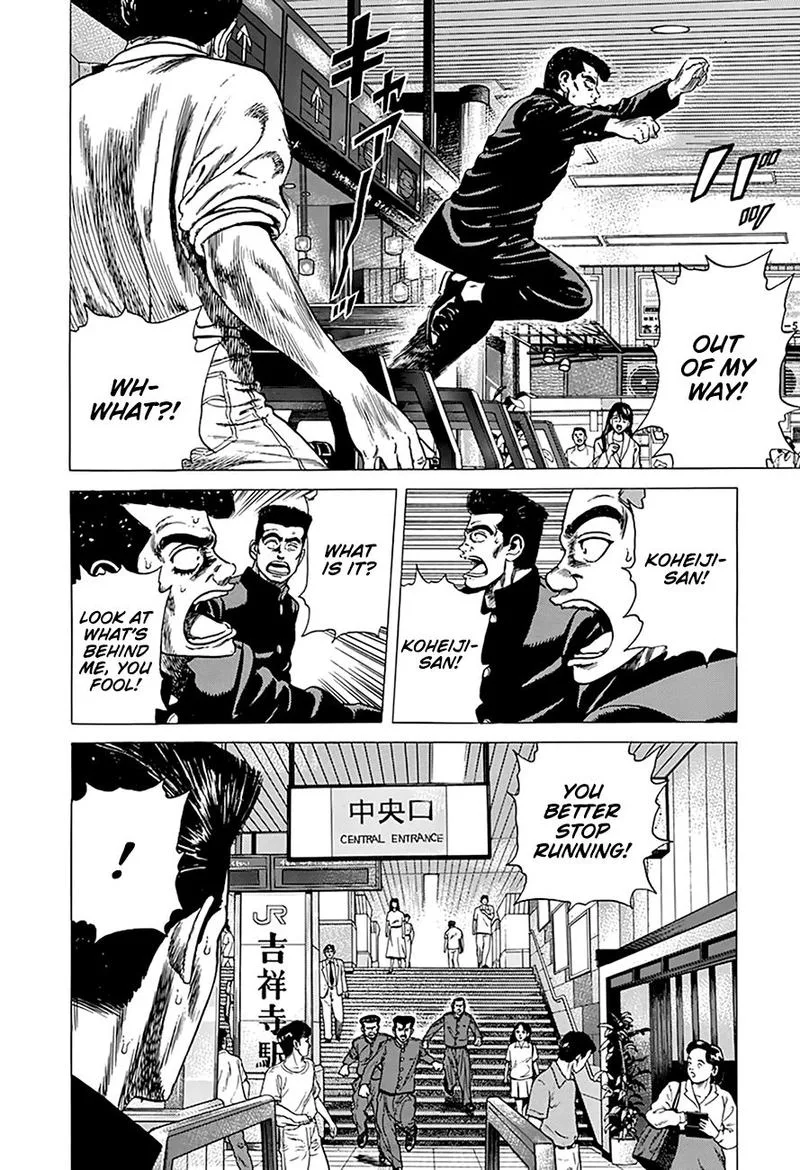 Rokudenashi Blues Chapter 257 page 4