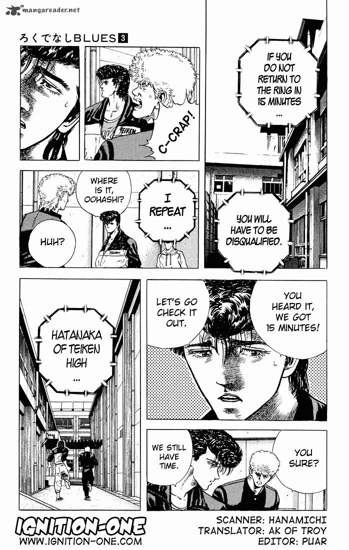 Rokudenashi Blues Chapter 26 page 3