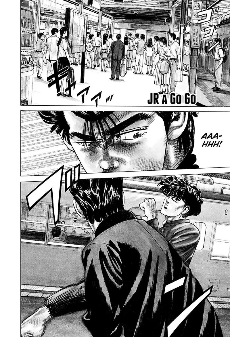 Rokudenashi Blues Chapter 260 page 1