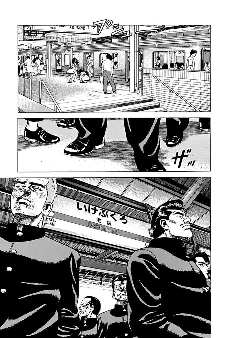 Rokudenashi Blues Chapter 261 page 19