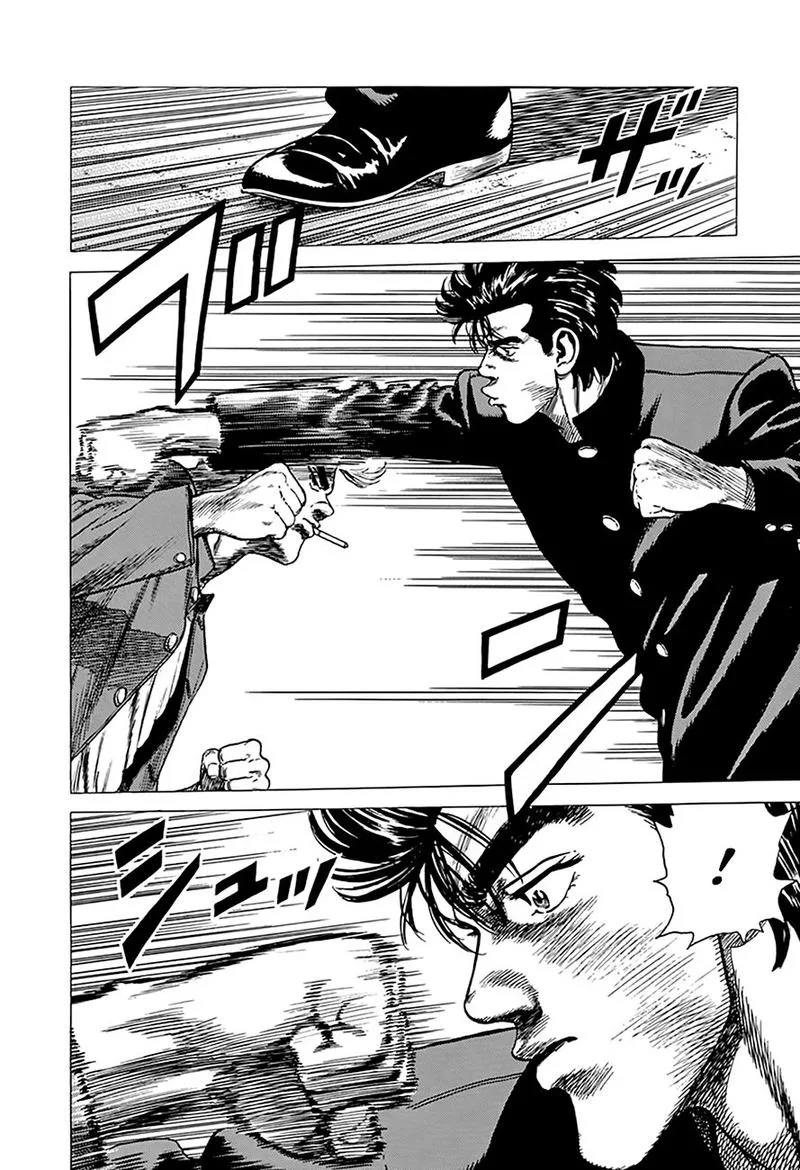 Rokudenashi Blues Chapter 262 page 17