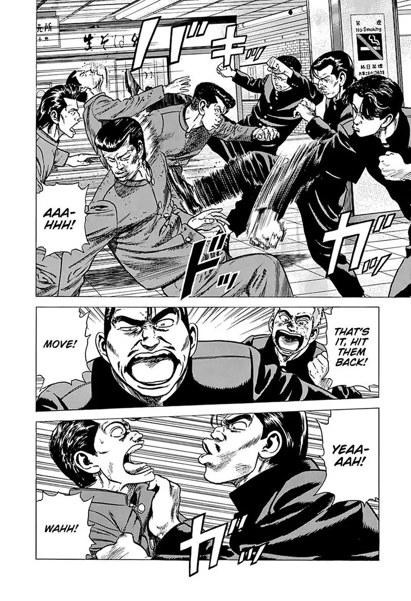 Rokudenashi Blues Chapter 262 page 5