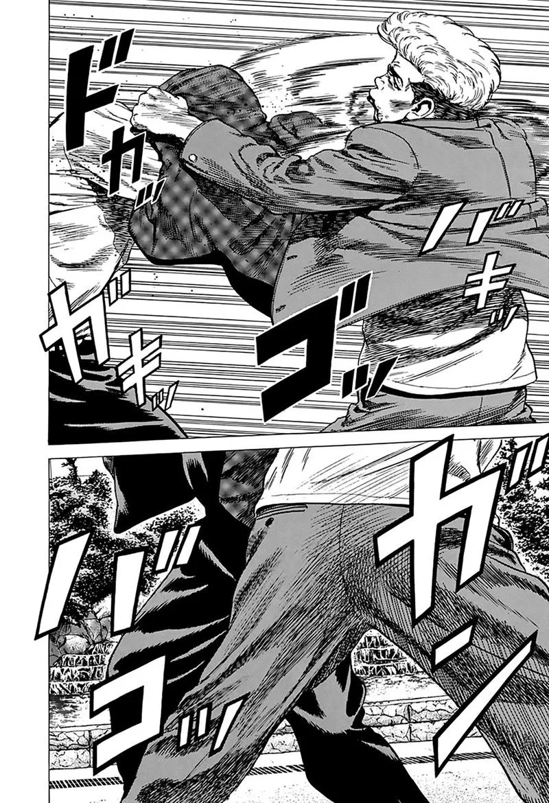 Rokudenashi Blues Chapter 264 page 17