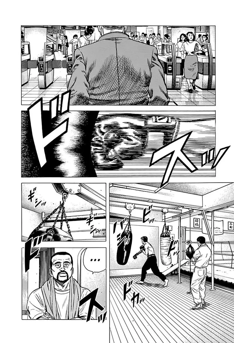Rokudenashi Blues Chapter 269 page 6