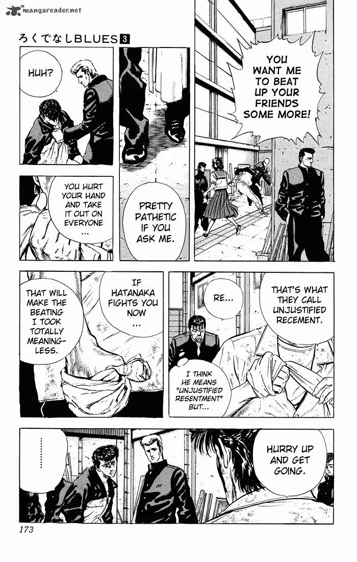 Rokudenashi Blues Chapter 27 page 15