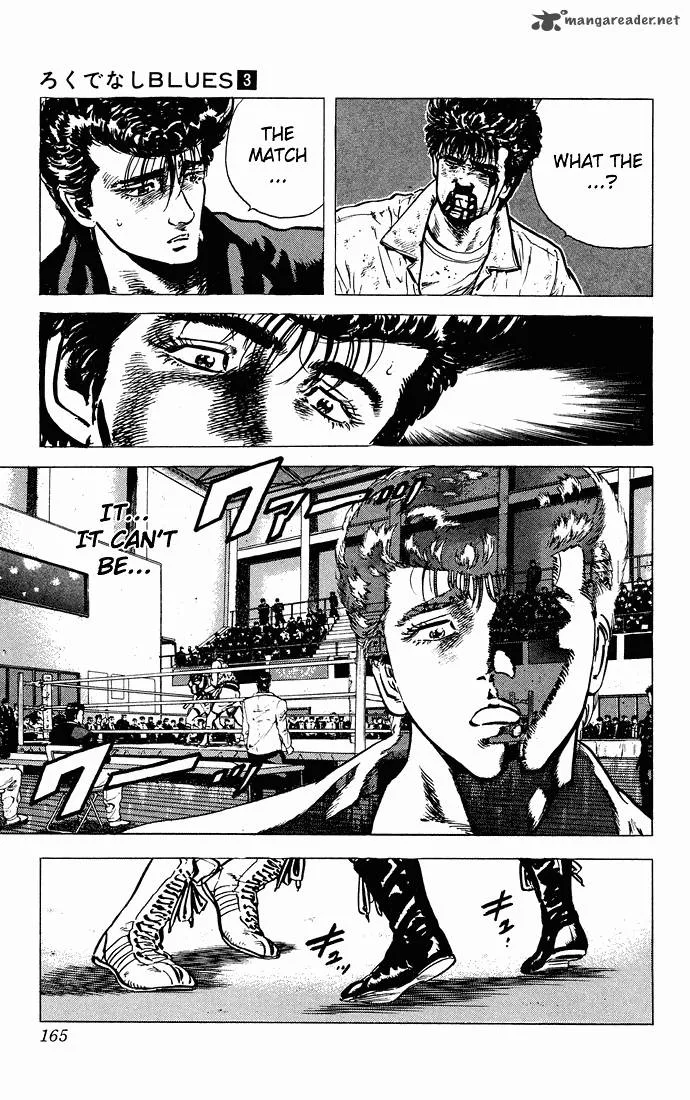 Rokudenashi Blues Chapter 27 page 7