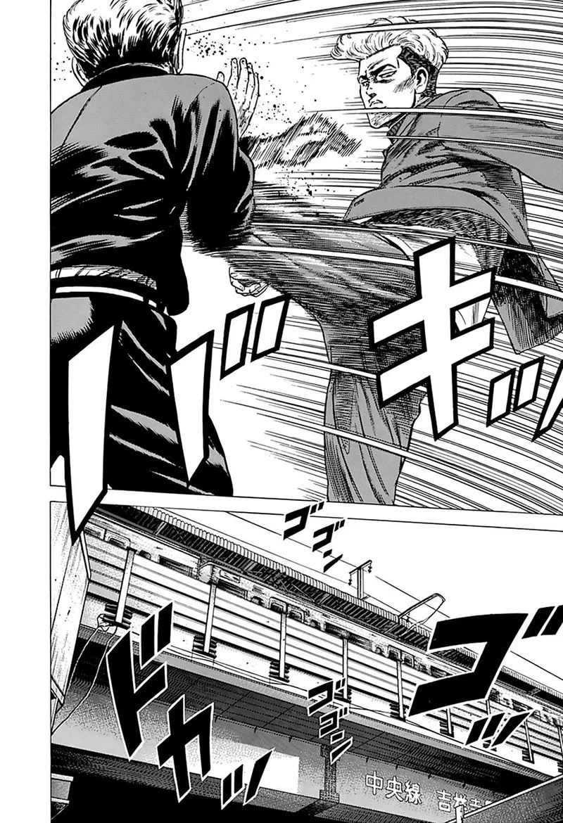 Rokudenashi Blues Chapter 273 page 14