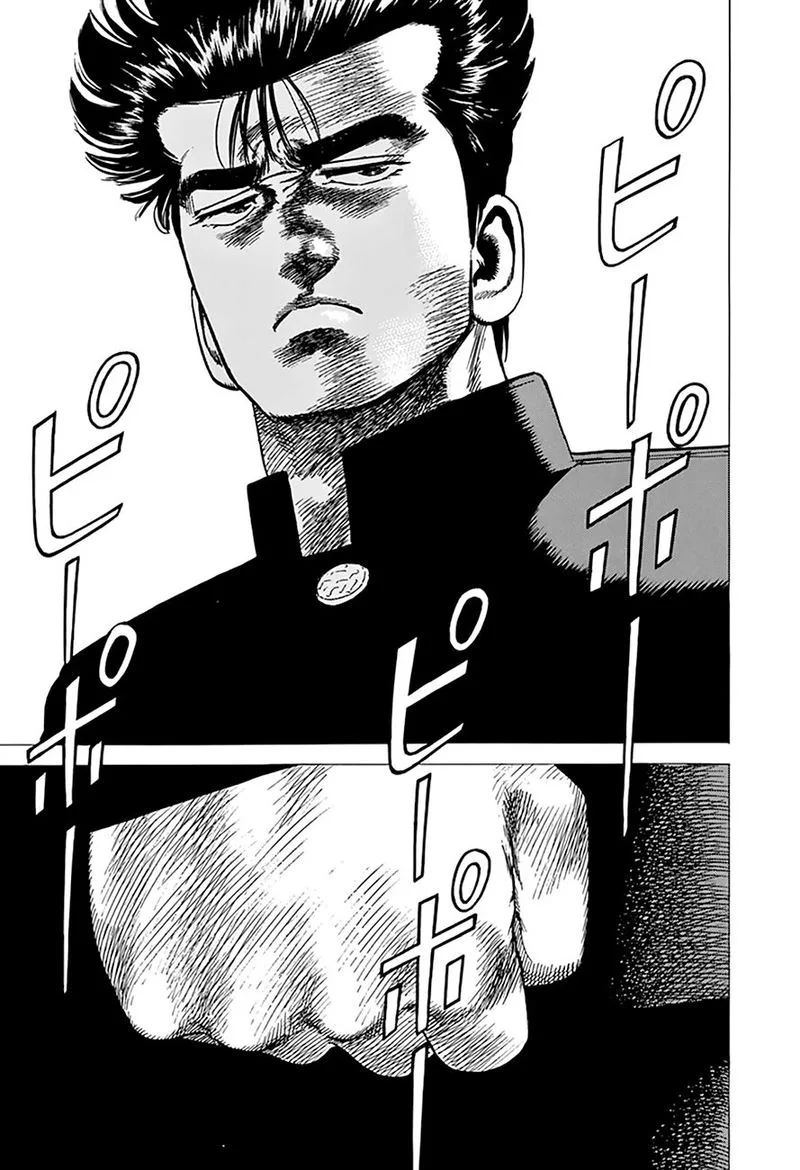 Rokudenashi Blues Chapter 274 page 7