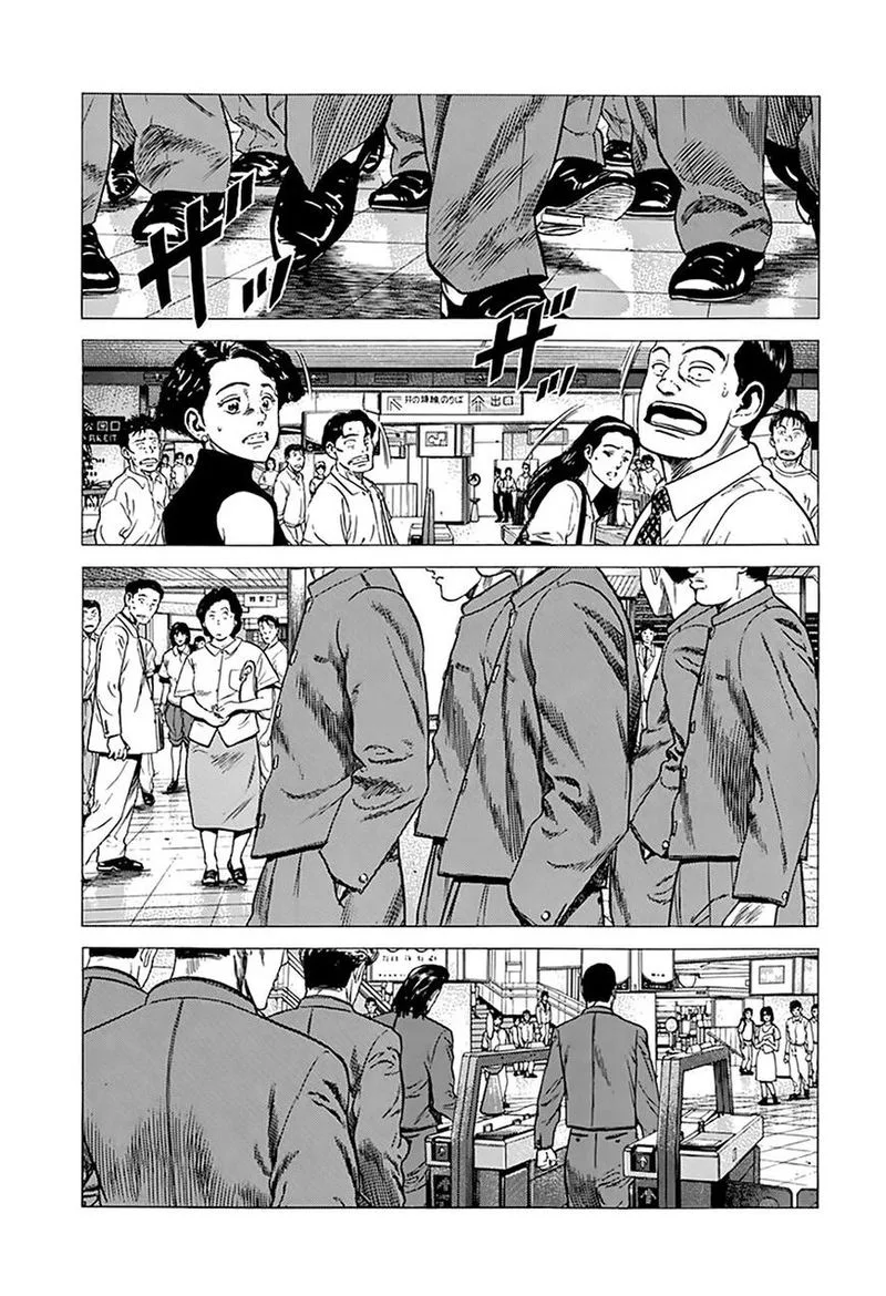 Rokudenashi Blues Chapter 276 page 4