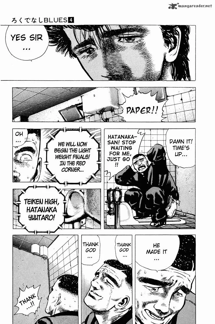 Rokudenashi Blues Chapter 29 page 5