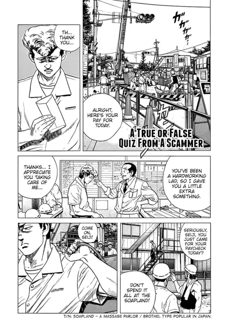 Rokudenashi Blues Chapter 292 page 1