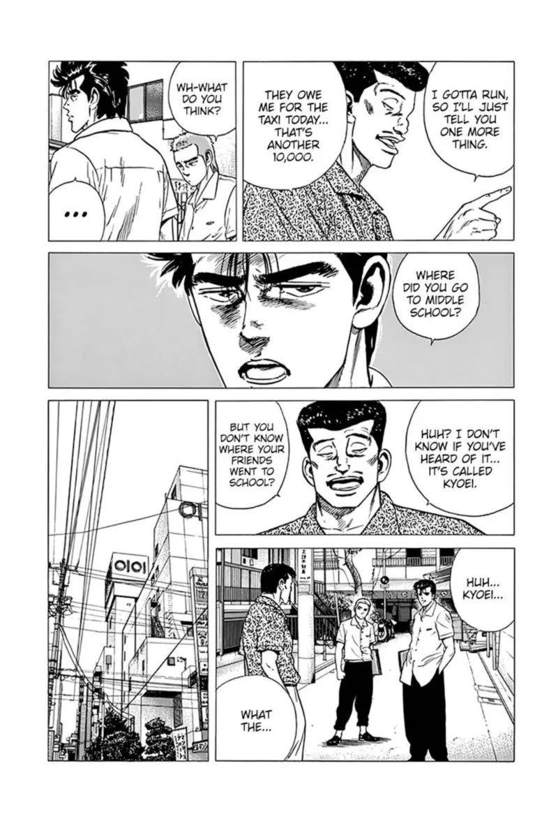 Rokudenashi Blues Chapter 292 page 6