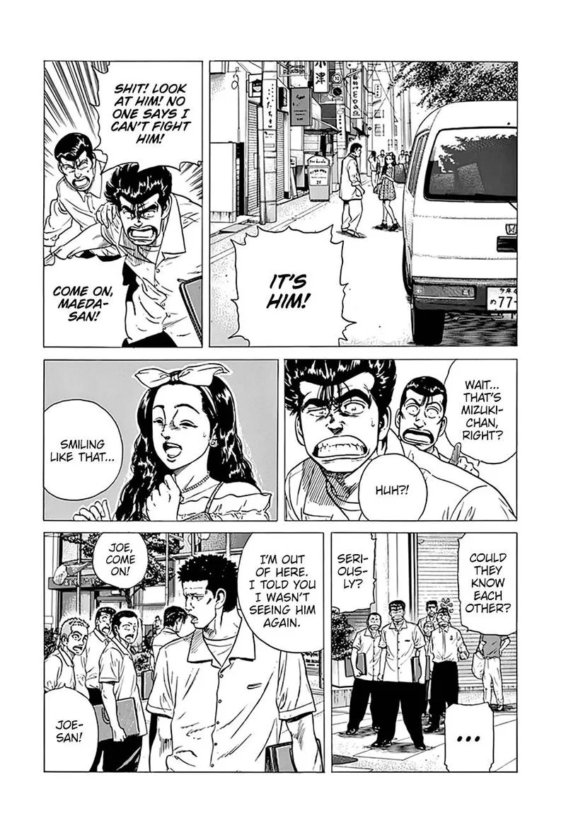 Rokudenashi Blues Chapter 293 page 4