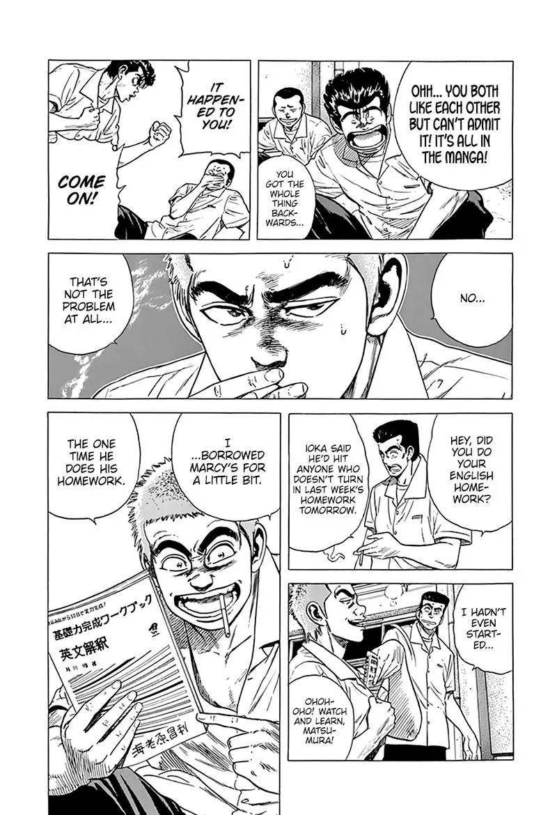 Rokudenashi Blues Chapter 295 page 7