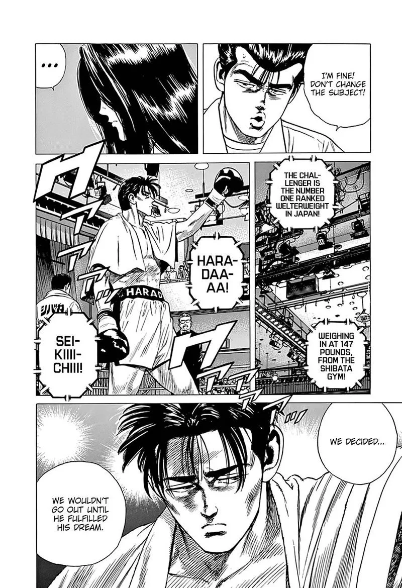 Rokudenashi Blues Chapter 299 page 14