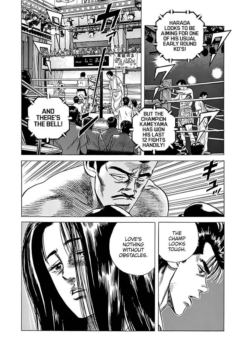 Rokudenashi Blues Chapter 299 page 16