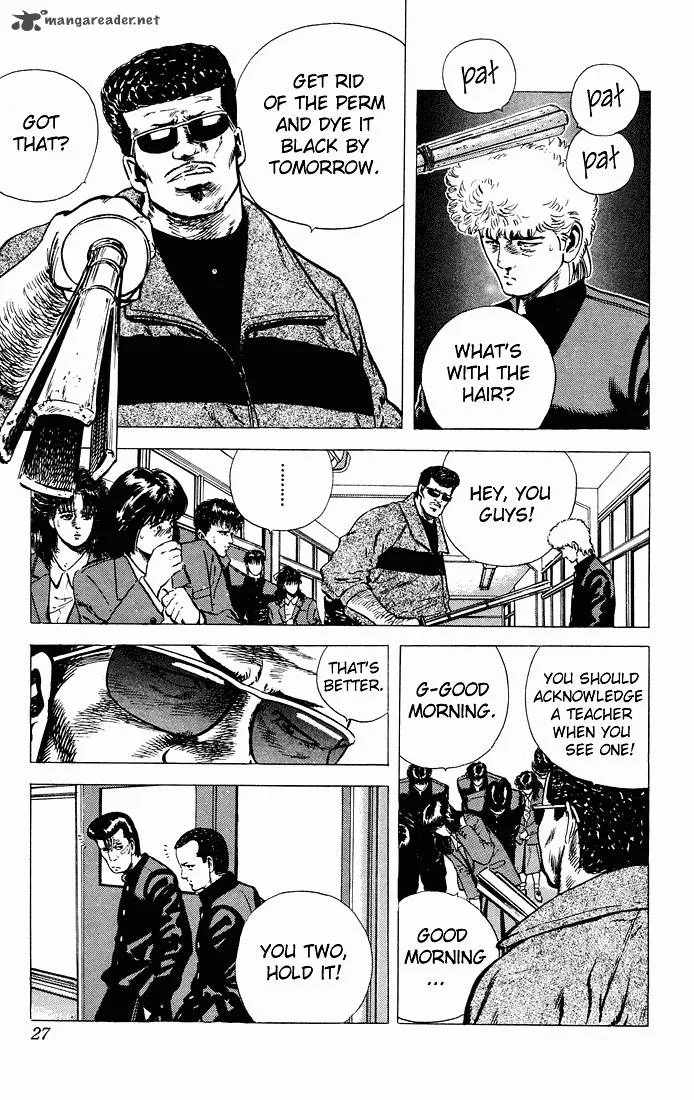 Rokudenashi Blues Chapter 30 page 3