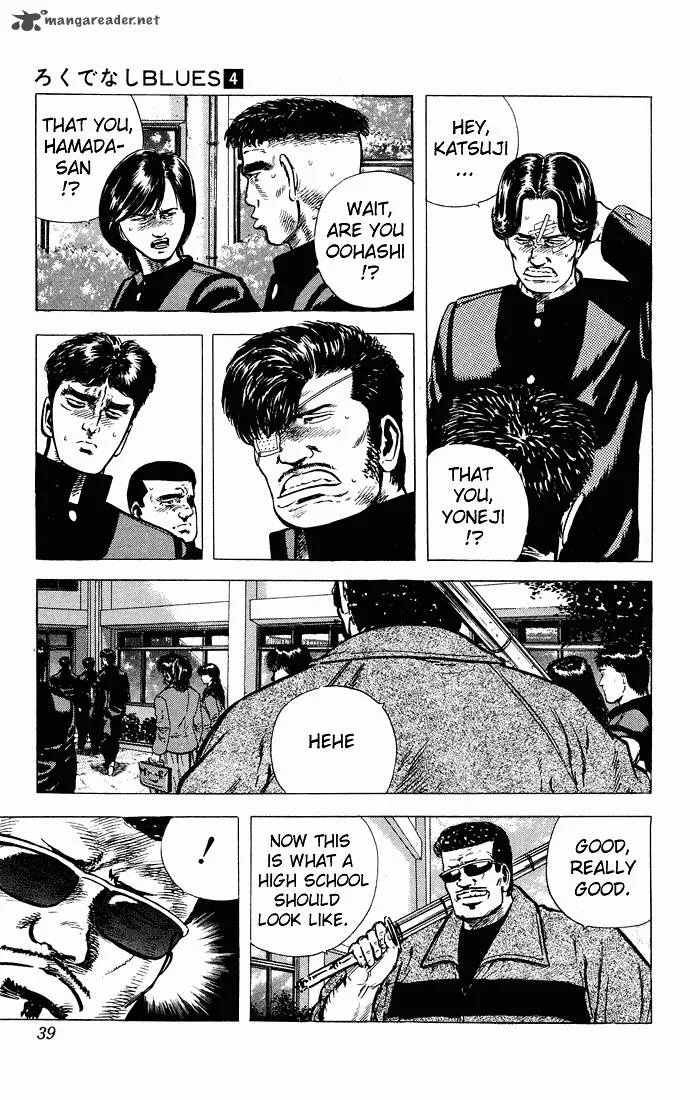 Rokudenashi Blues Chapter 30 page 15