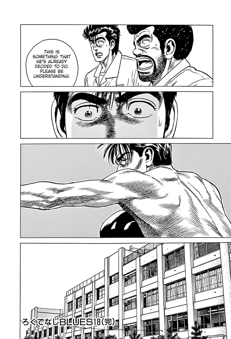 Rokudenashi Blues Chapter 300 page 19