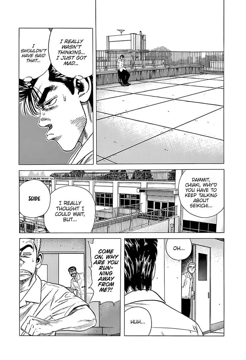 Rokudenashi Blues Chapter 302 page 5