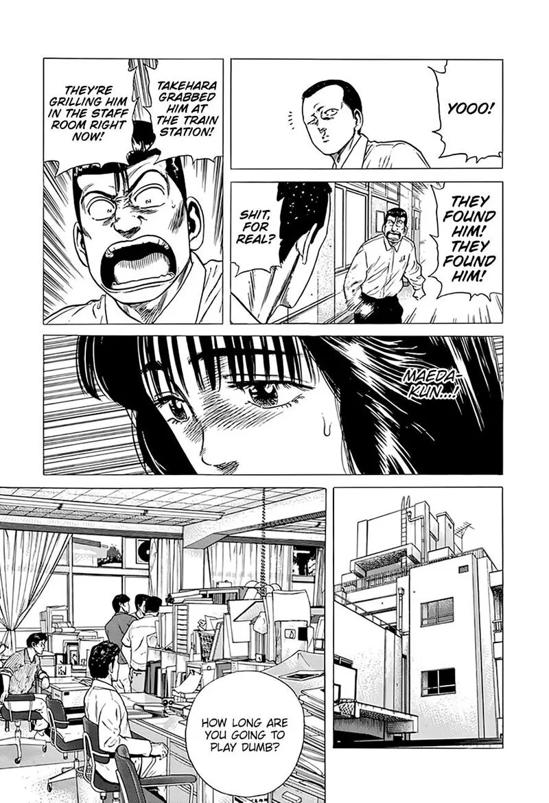 Rokudenashi Blues Chapter 304 page 9